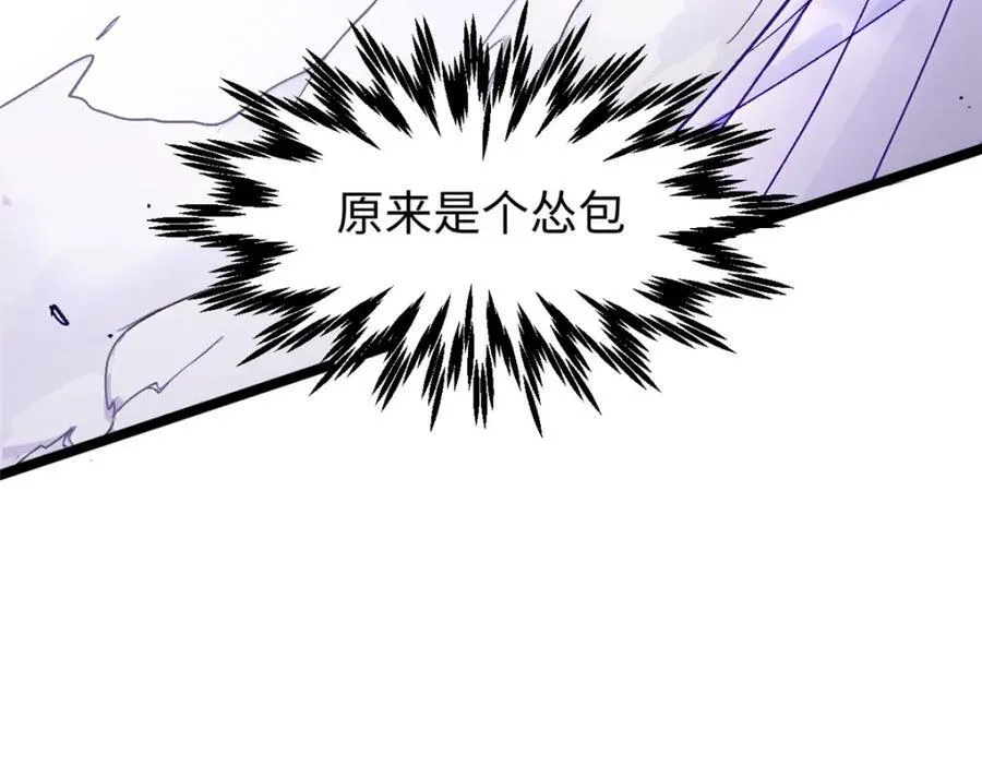 153 啊？！！ 第119页