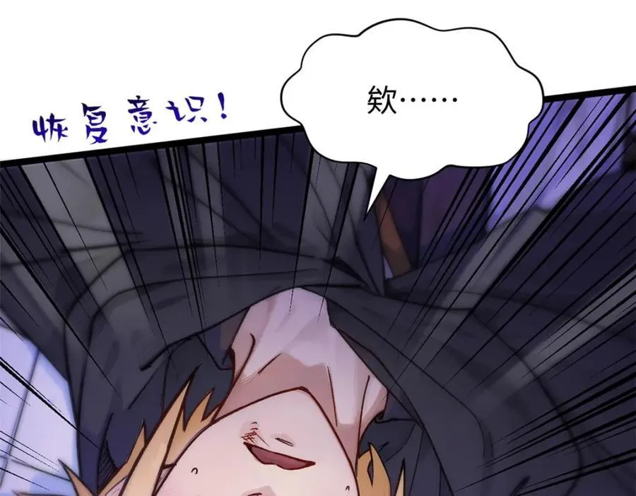 153 啊？！！ 第120页