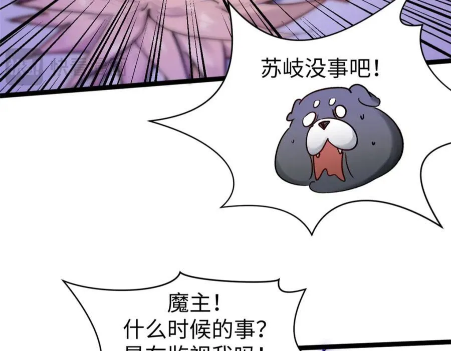 153 啊？！！ 第122页