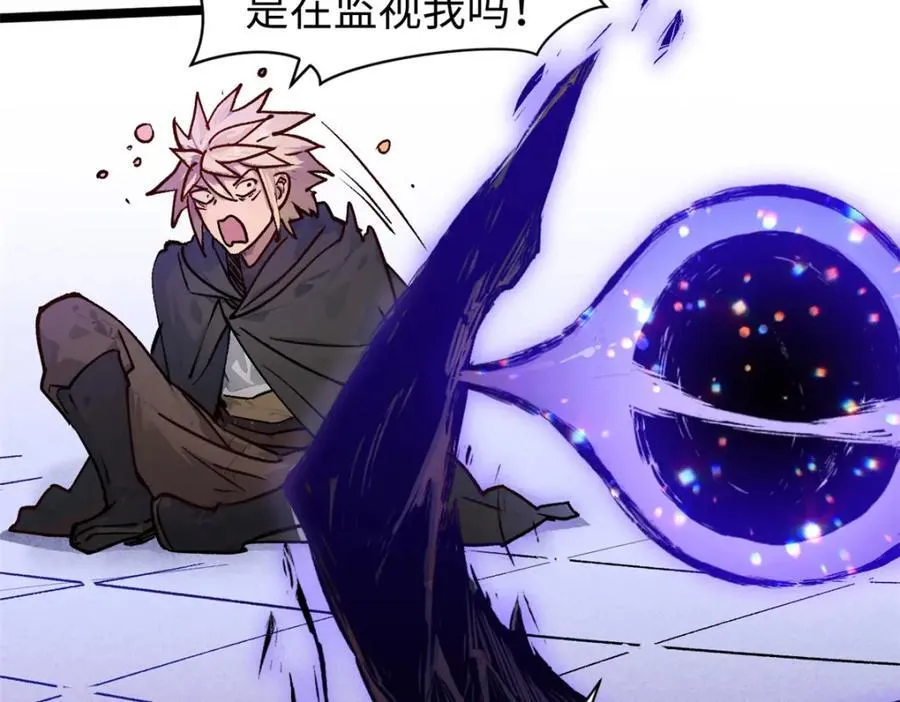 153 啊？！！ 第123页