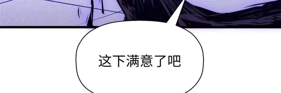 153 啊？！！ 第124页