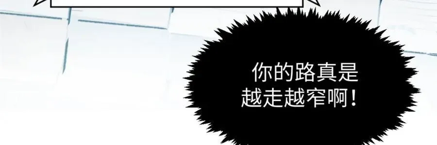 153 啊？！！ 第130页