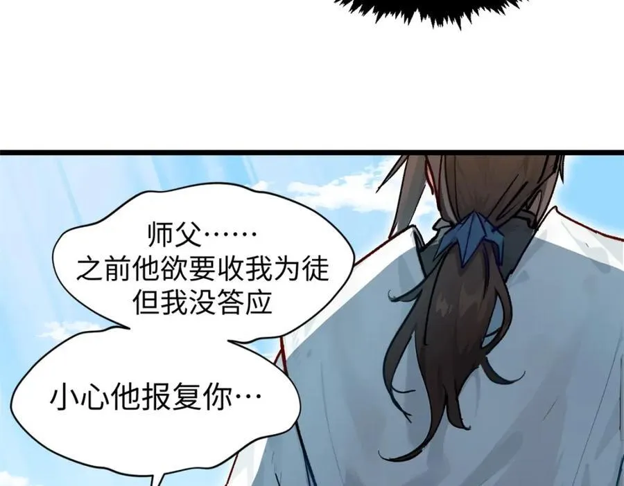 153 啊？！！ 第131页