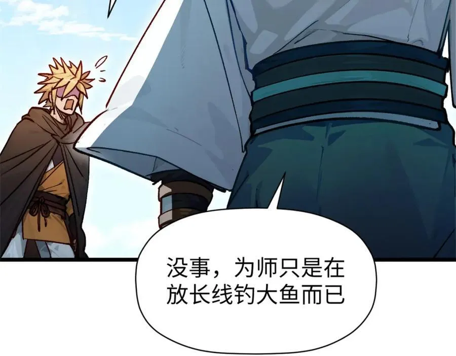 153 啊？！！ 第132页