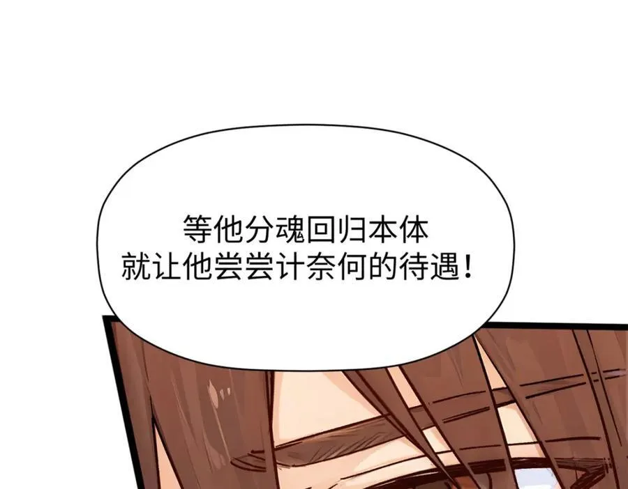 153 啊？！！ 第134页