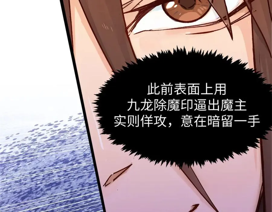153 啊？！！ 第135页