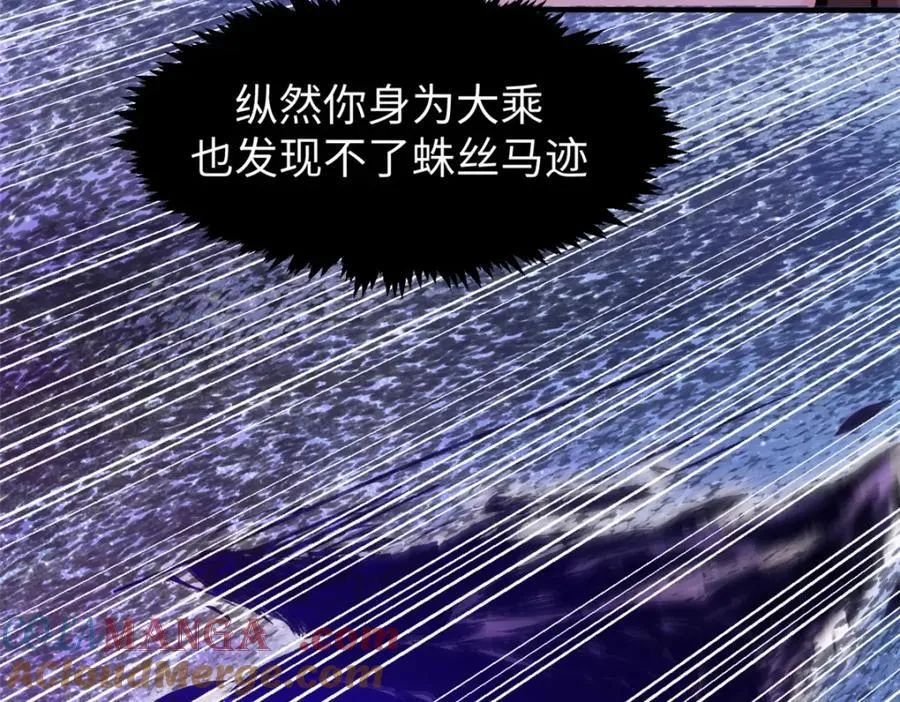 153 啊？！！ 第137页