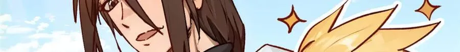 153 啊？！！ 第142页