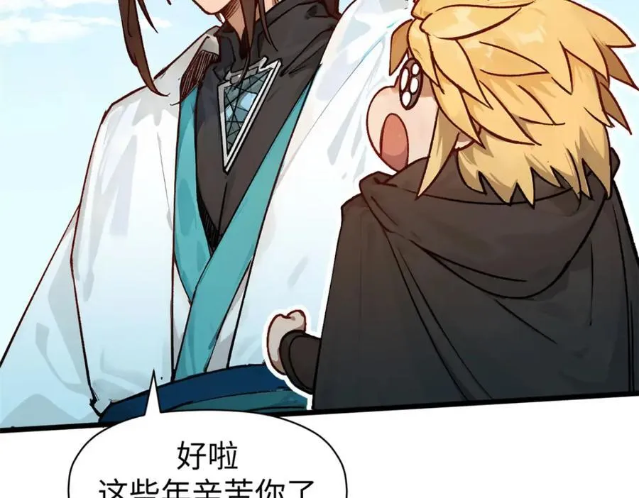 153 啊？！！ 第143页