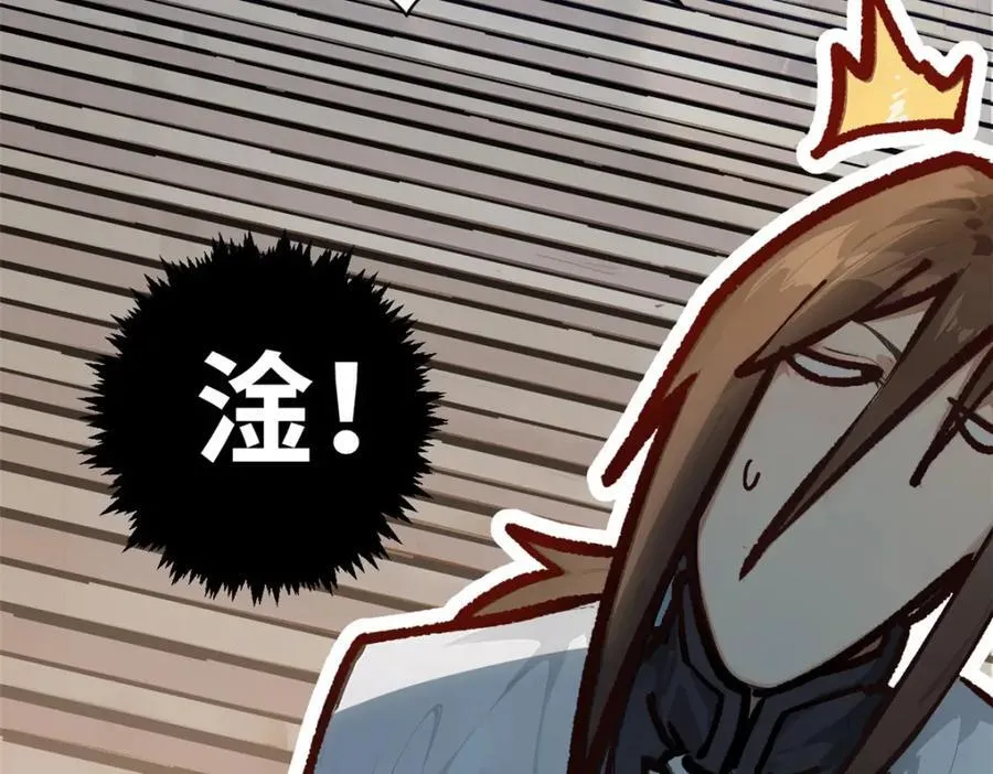 153 啊？！！ 第147页