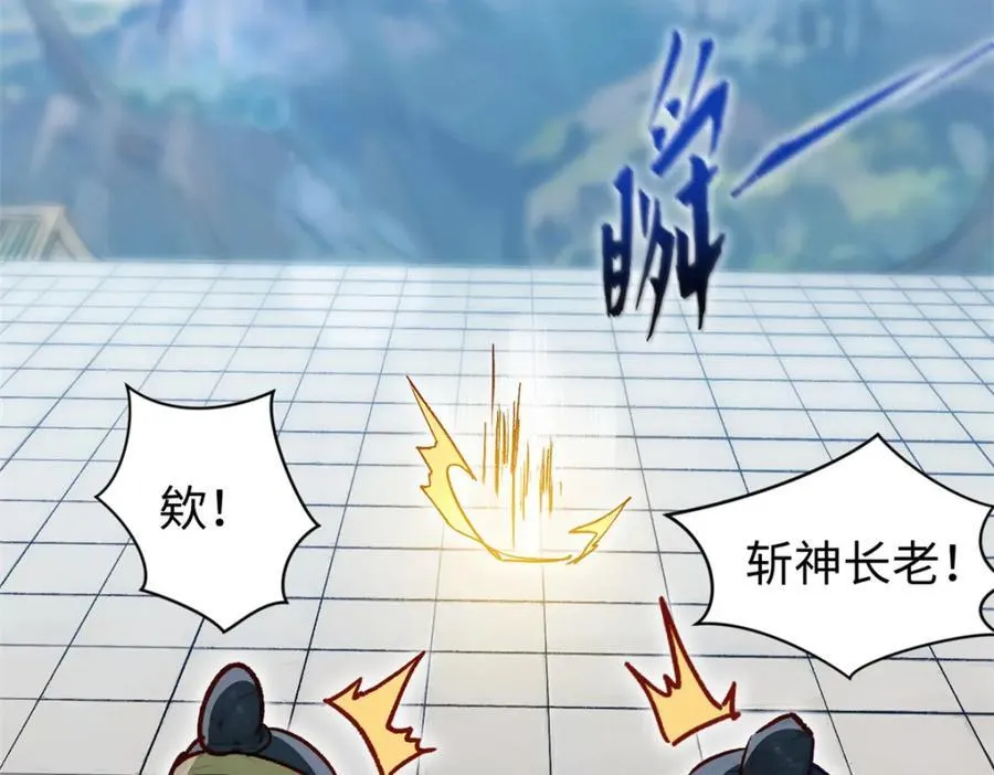 153 啊？！！ 第156页