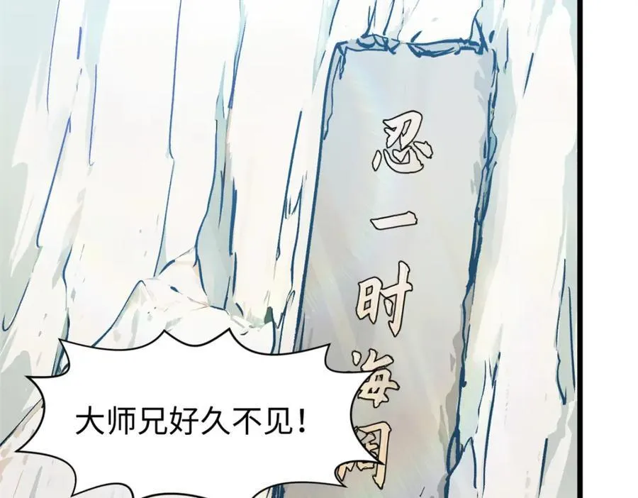 153 啊？！！ 第159页