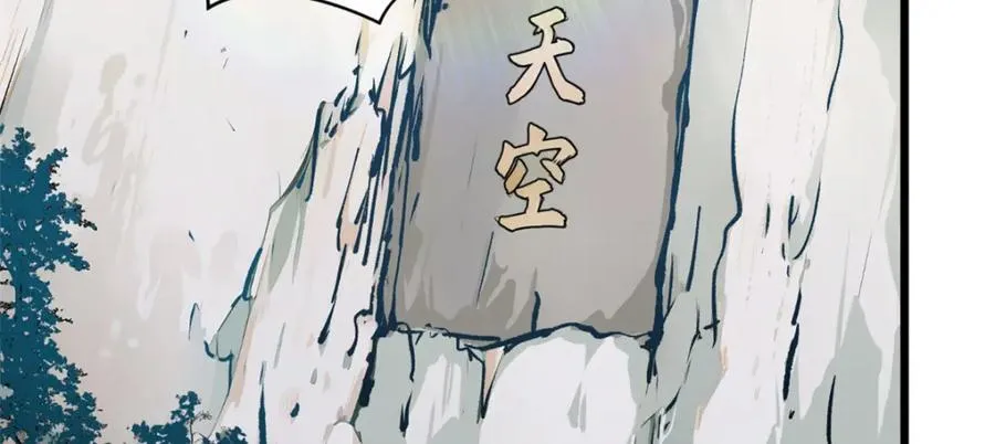 153 啊？！！ 第160页