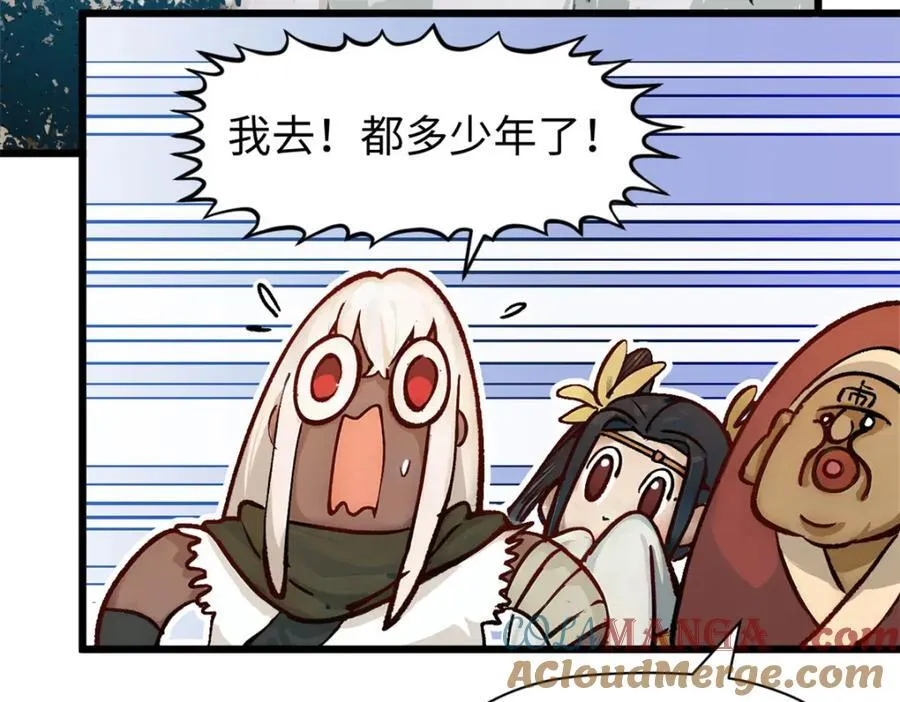 153 啊？！！ 第161页