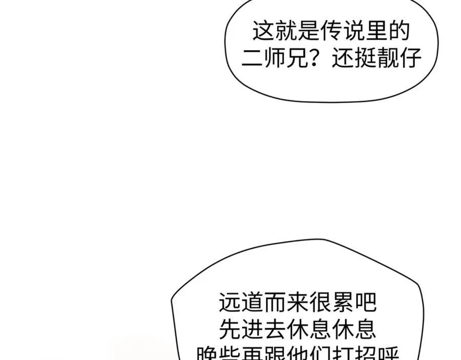 153 啊？！！ 第162页