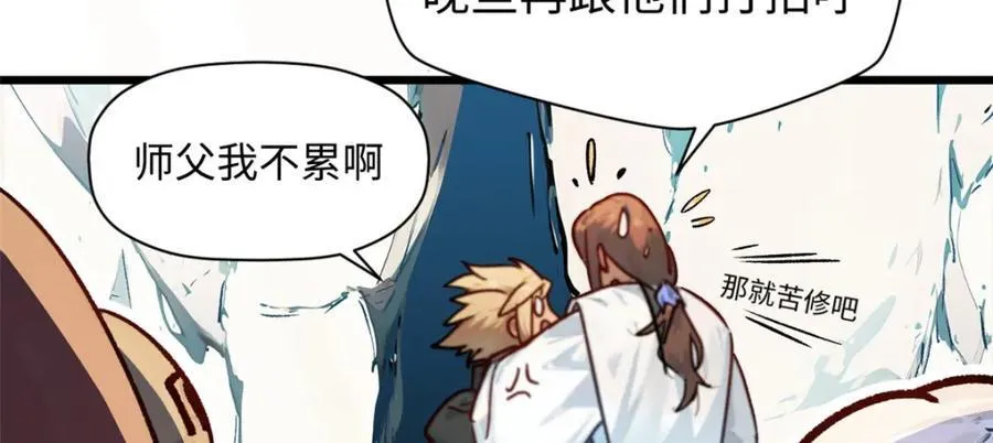 153 啊？！！ 第163页