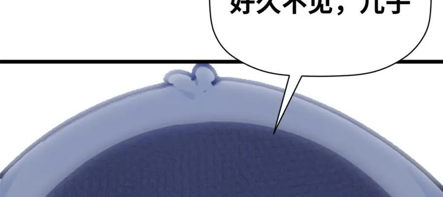 153 啊？！！ 第166页