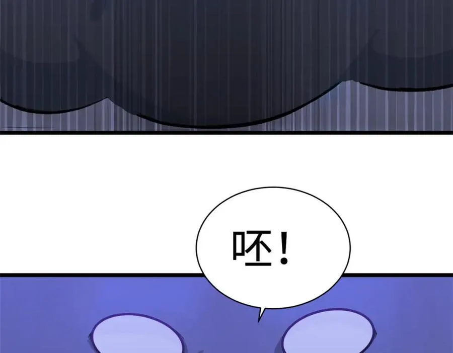 153 啊？！！ 第168页