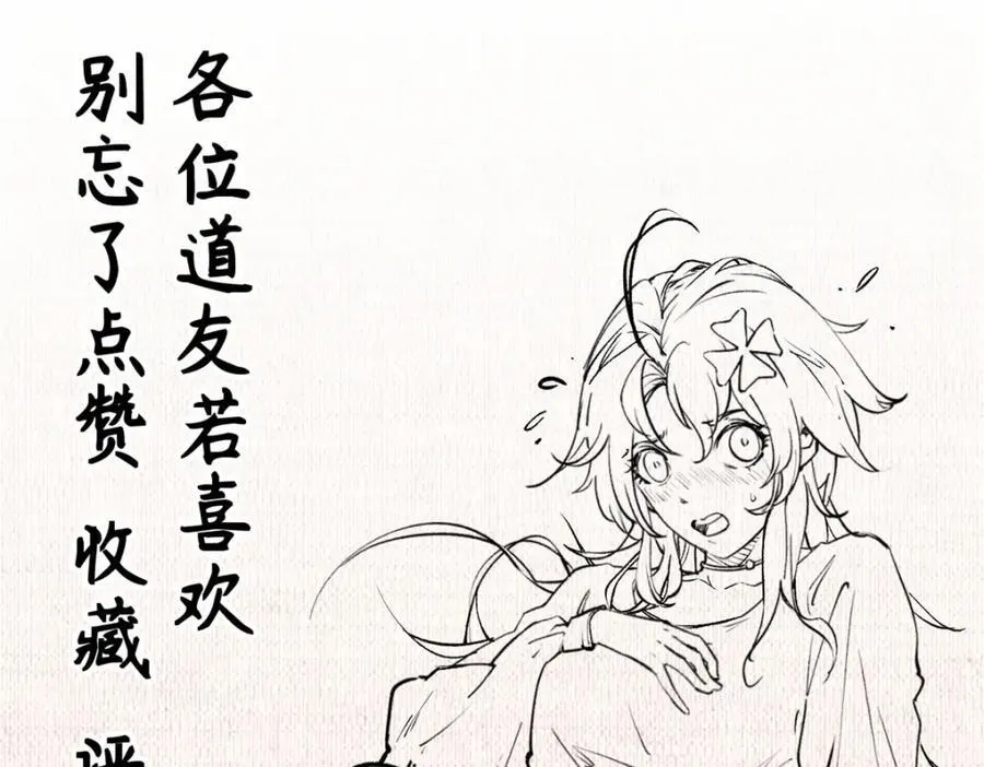 153 啊？！！ 第176页