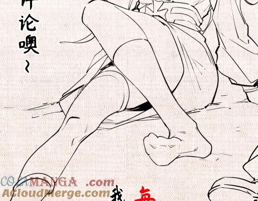 153 啊？！！ 第177页