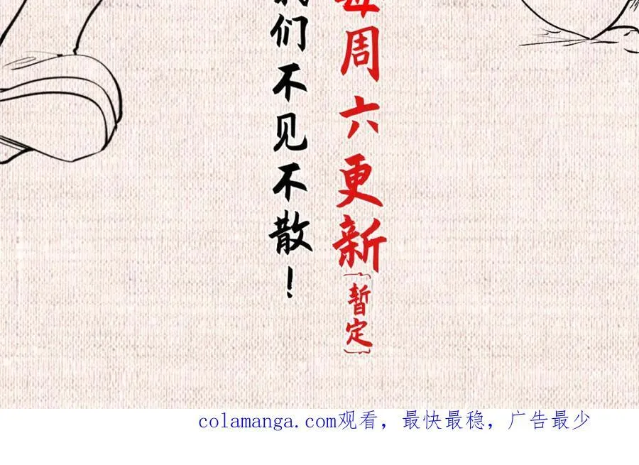 153 啊？！！ 第178页