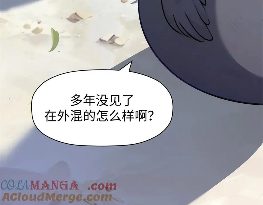 154 诛杀魔主 第5页