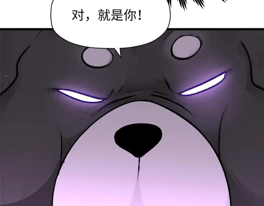 154 诛杀魔主 第32页