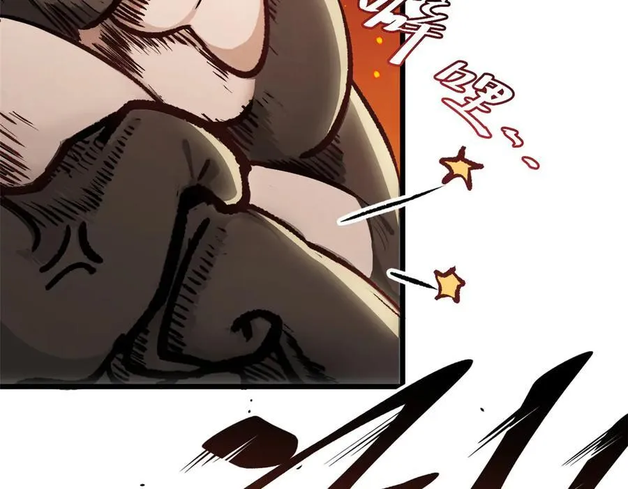 154 诛杀魔主 第51页