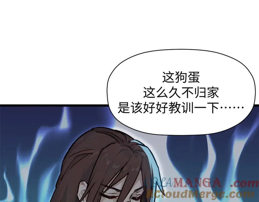 154 诛杀魔主 第65页
