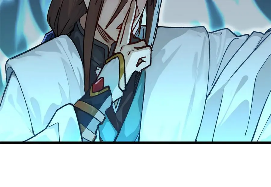 154 诛杀魔主 第66页