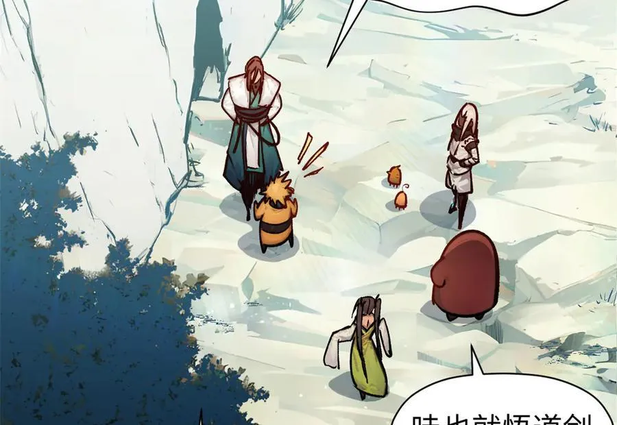 154 诛杀魔主 第78页