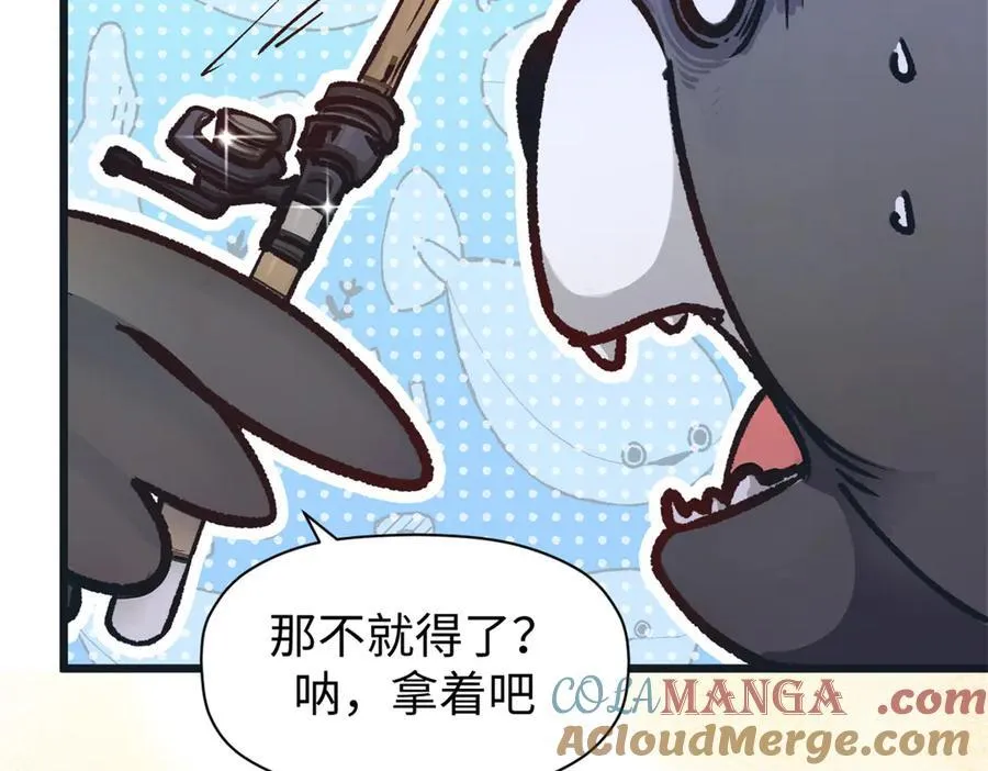 154 诛杀魔主 第85页