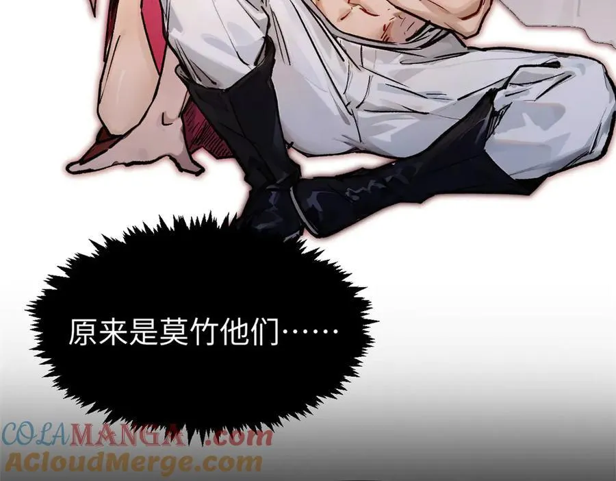 154 诛杀魔主 第113页