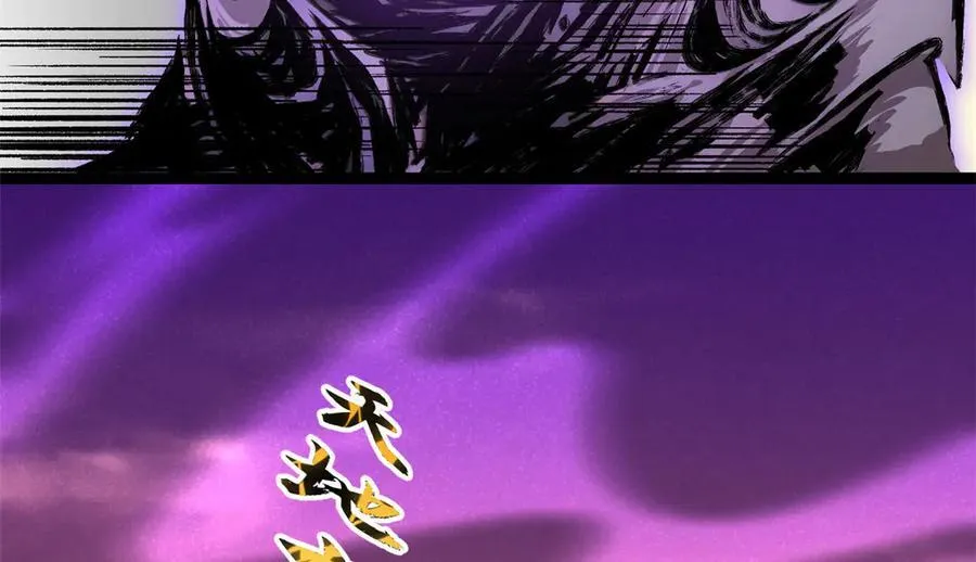154 诛杀魔主 第162页
