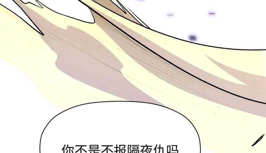 154 诛杀魔主 第170页