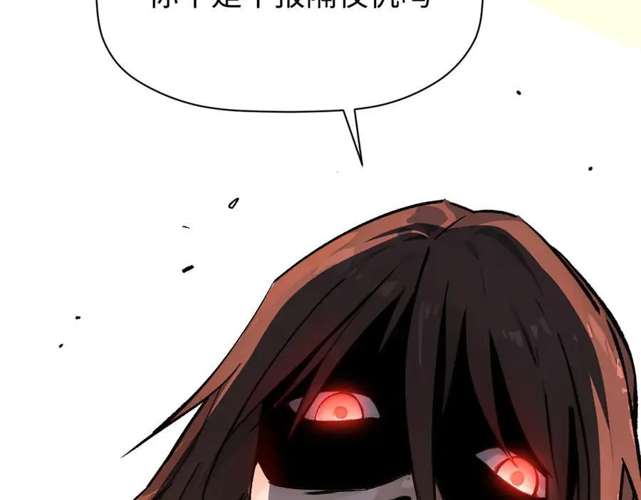 154 诛杀魔主 第171页