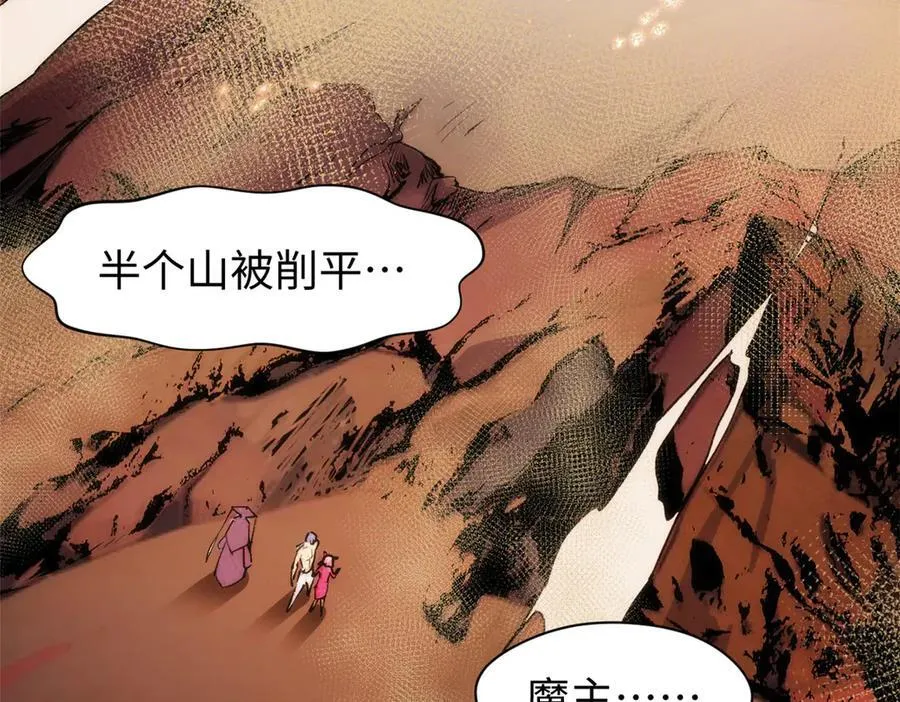 155 天庭、神宫、佛门 第19页