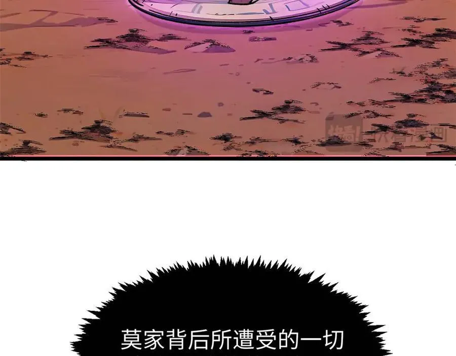 155 天庭、神宫、佛门 第68页