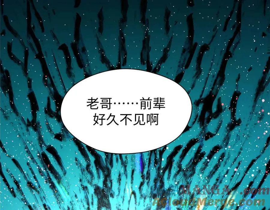 155 天庭、神宫、佛门 第81页
