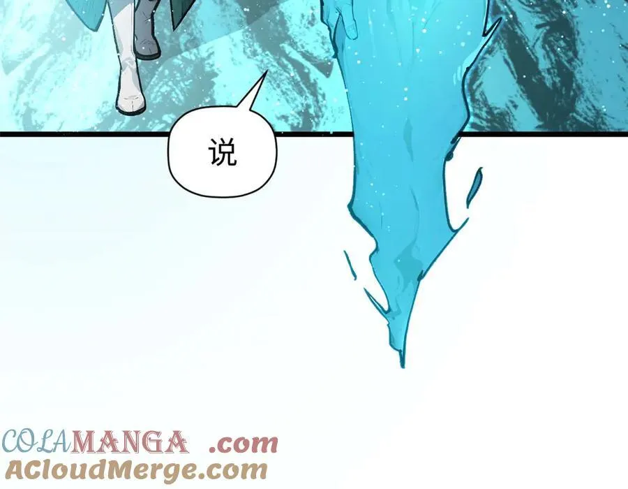 155 天庭、神宫、佛门 第89页