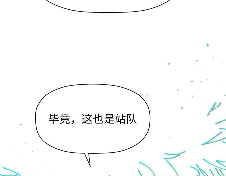 155 天庭、神宫、佛门 第120页