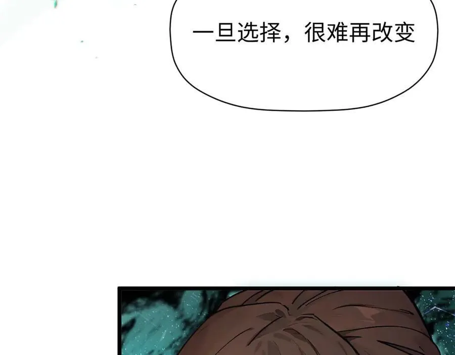 155 天庭、神宫、佛门 第123页