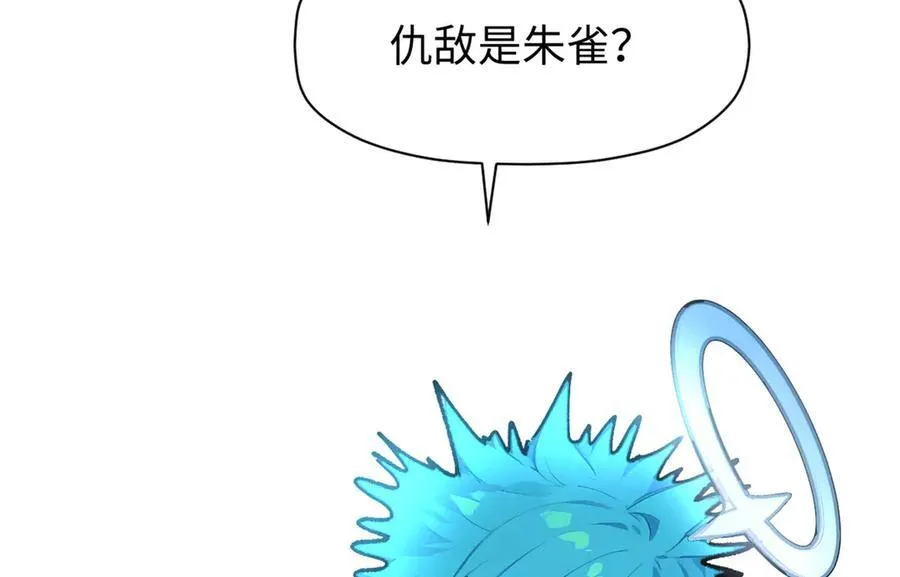 155 天庭、神宫、佛门 第154页
