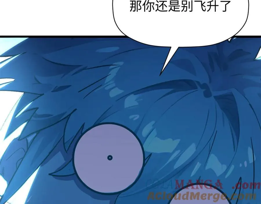 155 天庭、神宫、佛门 第157页
