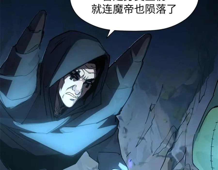 156 强大的徒孙 第58页