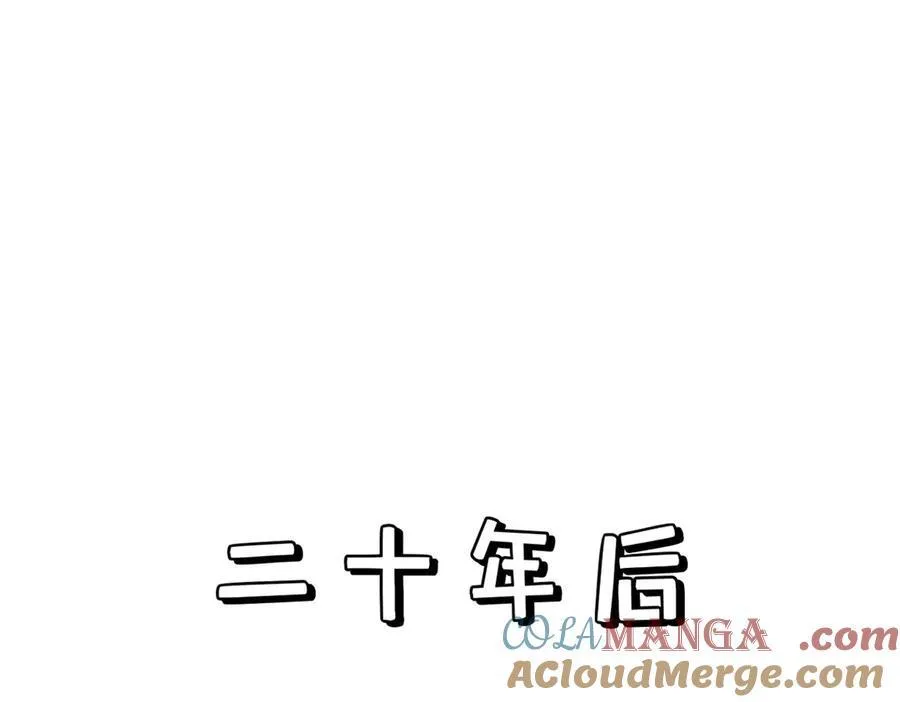 156 强大的徒孙 第93页