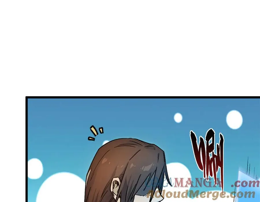 156 强大的徒孙 第125页