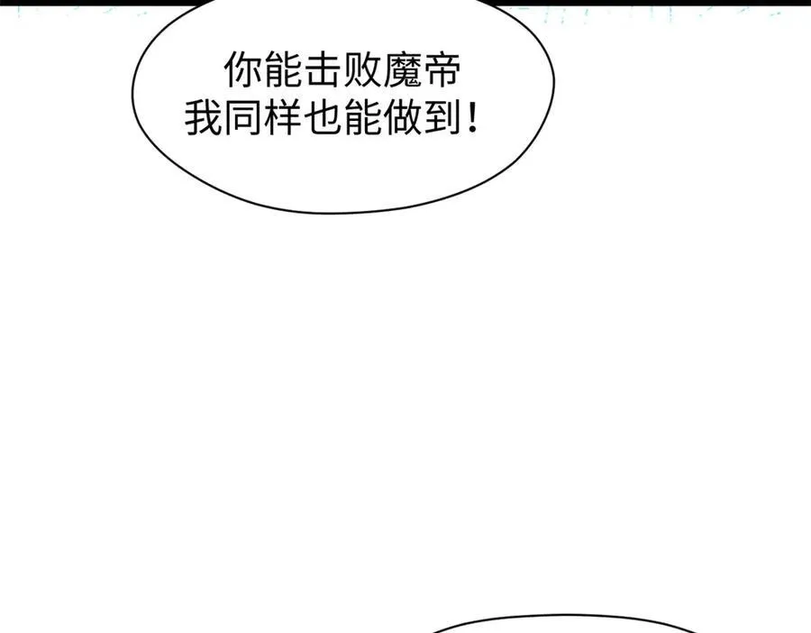 156 强大的徒孙 第168页