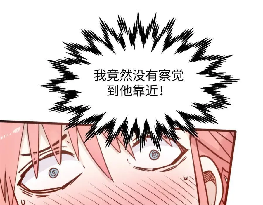 156 强大的徒孙 第178页
