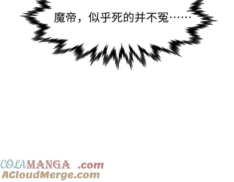 156 强大的徒孙 第181页